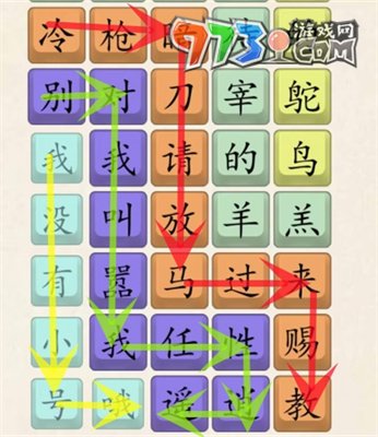 《超級(jí)達(dá)人》反骨的鴕鳥通關(guān)攻略