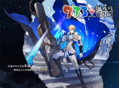 《崩壞：星穹鐵道》星旅尋影活動介紹