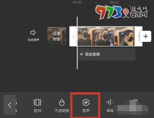 《剪映》變聲功能介紹
