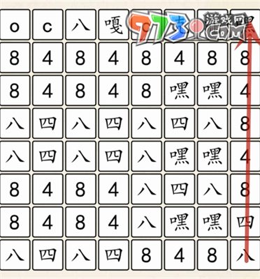 《超級達(dá)人》848男團(tuán)通關(guān)攻略