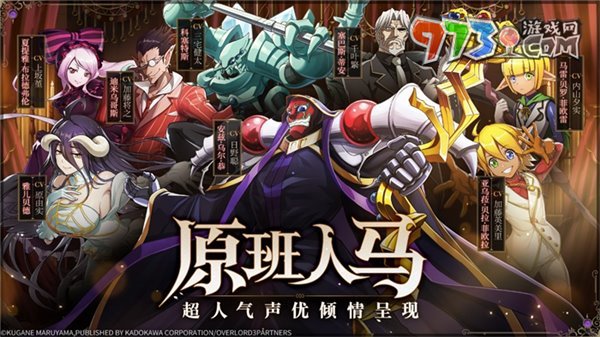 《納薩力克之王》角色升星方法