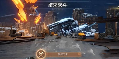 《崩壞：星穹鐵道》冥獄無常成就攻略