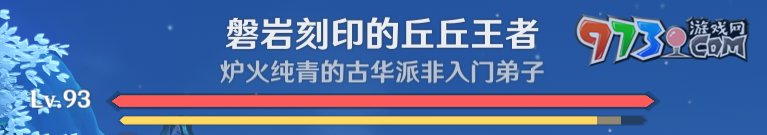 《原神》4.4版本想學(xué)啊我教你成就達成方法