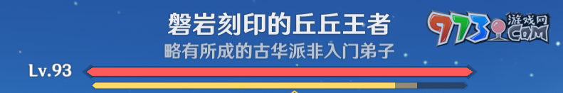 《原神》4.4版本想學(xué)啊我教你成就達成方法