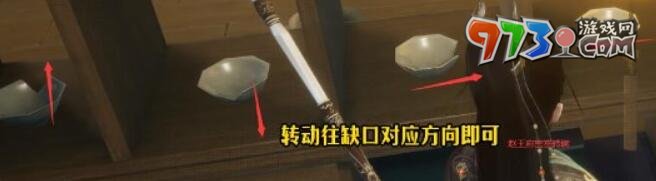 《射雕手游》武器隱藏技能獲得方法