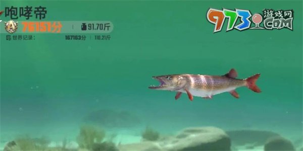 《歡樂釣魚大師》咆哮帝釣魚技巧