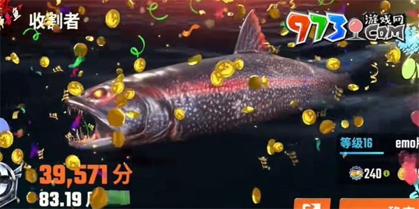 《歡樂(lè)釣魚大師》收割者釣魚技巧