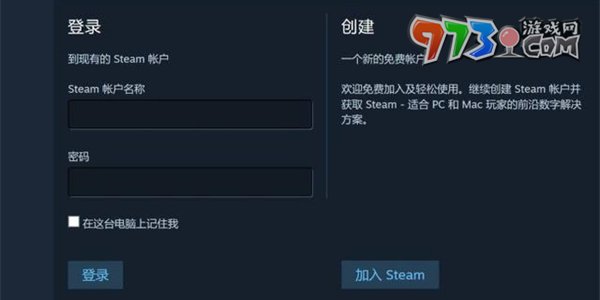 《steam》創(chuàng)建收藏夾方法