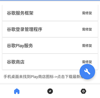 AndroidAuto怎么連接上汽車