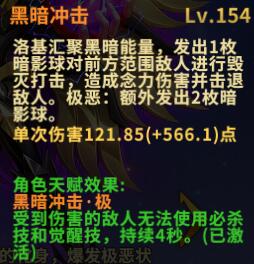 圣斗士星矢重生15