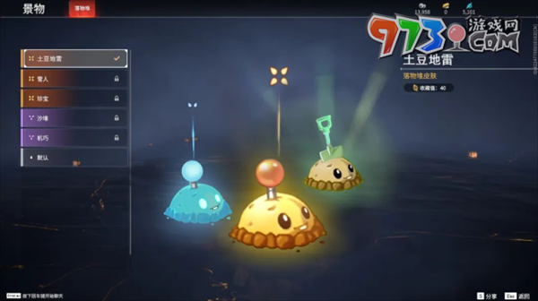 《永劫無間》pvz2聯(lián)動創(chuàng)作二等獎作品介紹