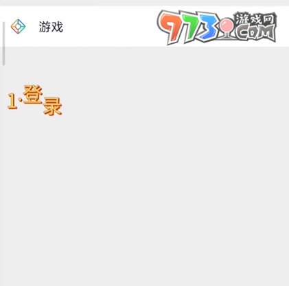 微信綁定原神方法