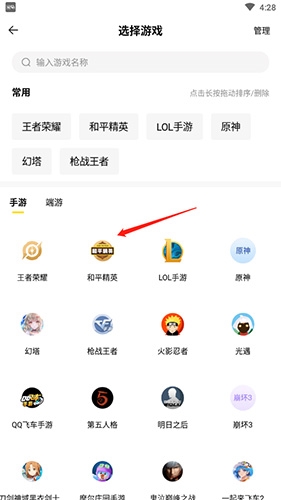 密馬app怎么賣號2