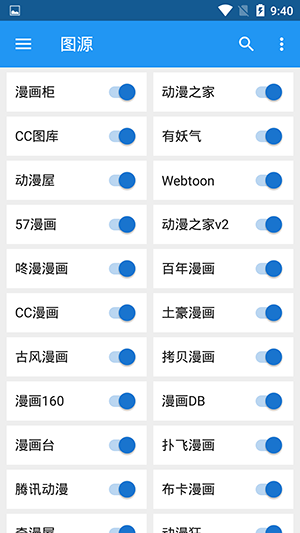 cimoc(安卓)下載官方最新版本-cimoc官方免費(fèi)下載安卓正版軟件