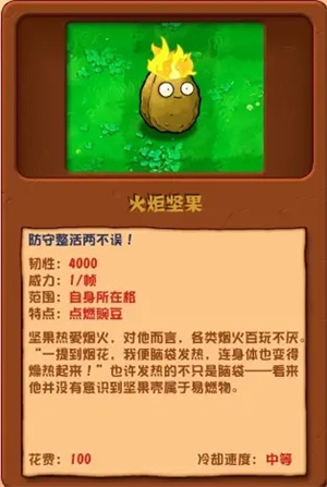 植物大戰(zhàn)僵尸雜交版2.5.1優(yōu)化版